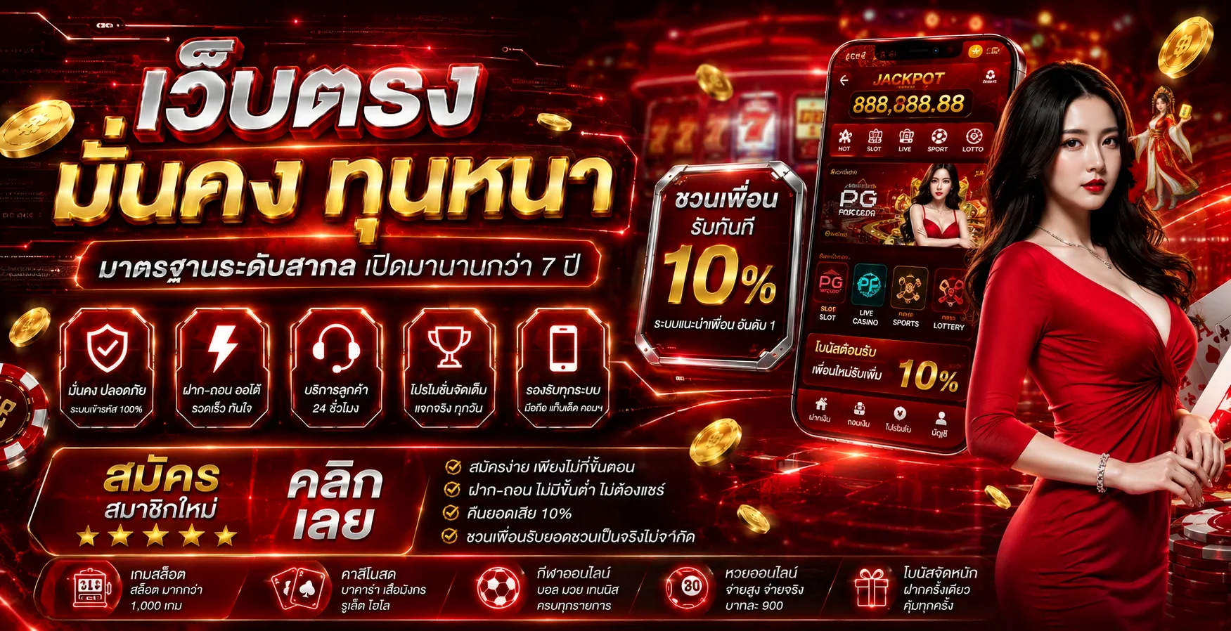 tga861 banner